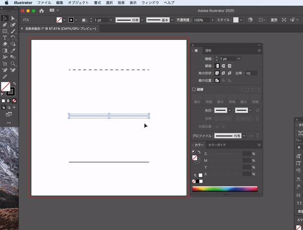 Illustratorで破線 ギザギザ線 波線を作る方法 Nest